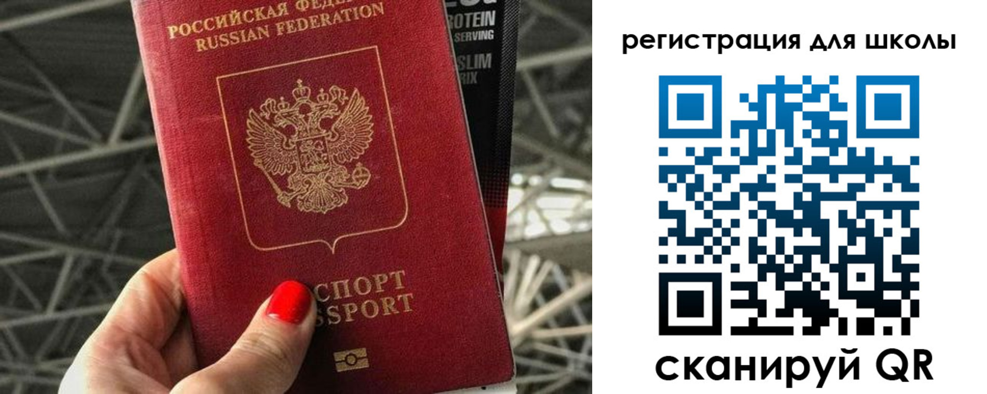 регистрация для дет. сада в Кубинке