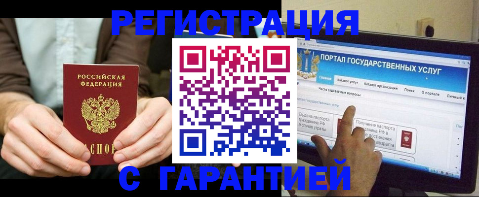 форма 3 в Кубинке